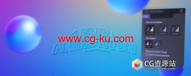 AE脚本-图层翻转对称镜像动画 Flip Animation V1.0 + 使用教程的图片1