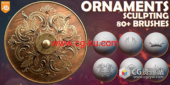 83个盔甲武器墙壁表面装饰笔刷Blender预设 Blender Ornaments Brushes的图片1