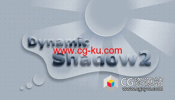 真实动态投影AE脚本 Dynamic Shadow 2 V1.2 + 使用教程的图片1