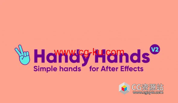 AE脚本手势图形动画 Handy Hands 2的图片1