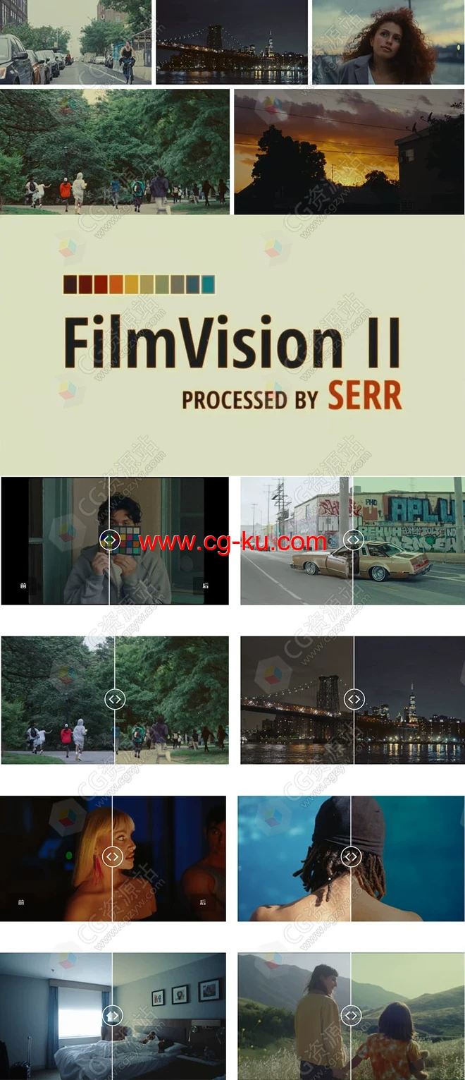 达芬奇复古柯达500T/250D胶片模拟仿真颜色分级LUT调色预设包 FilmVision V2 LUT的图片1