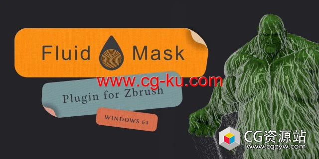 ZBrush流体遮罩绘制插件 Fluid Mask的图片1