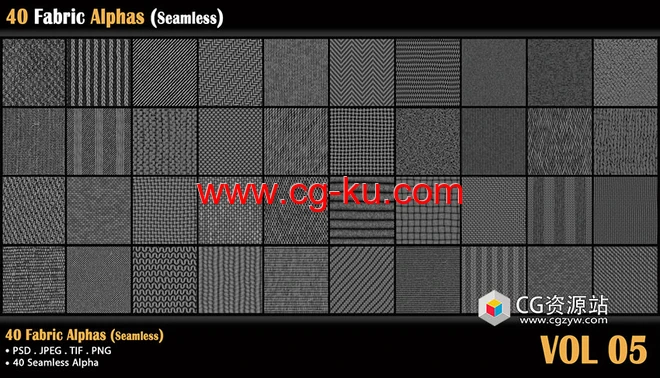 40组精致布料面料无缝深度贴图 40 Fabric Alphas (seamless) – VOL 05的图片1