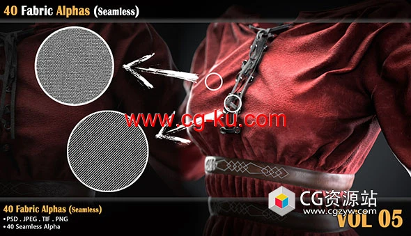 40组精致布料面料无缝深度贴图 40 Fabric Alphas (seamless) – VOL 05的图片2