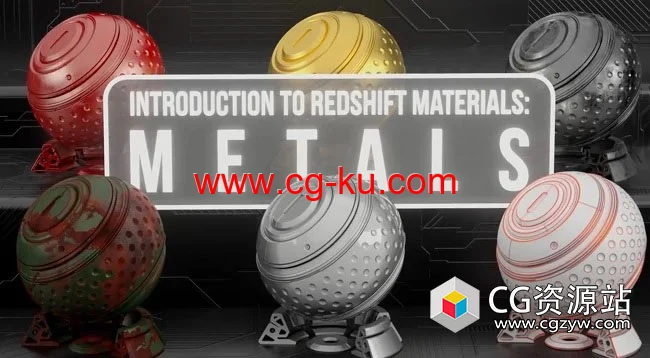 C4D中Redshift渲染器金属材质制作过程详解教程的图片1