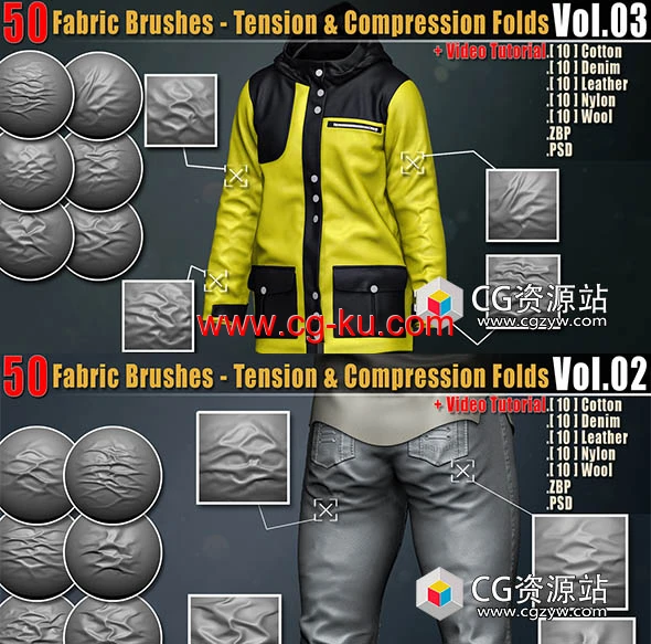 250组Zbrush衣服布料褶皱皱纹笔刷预设v1-v5+视频教程的图片1