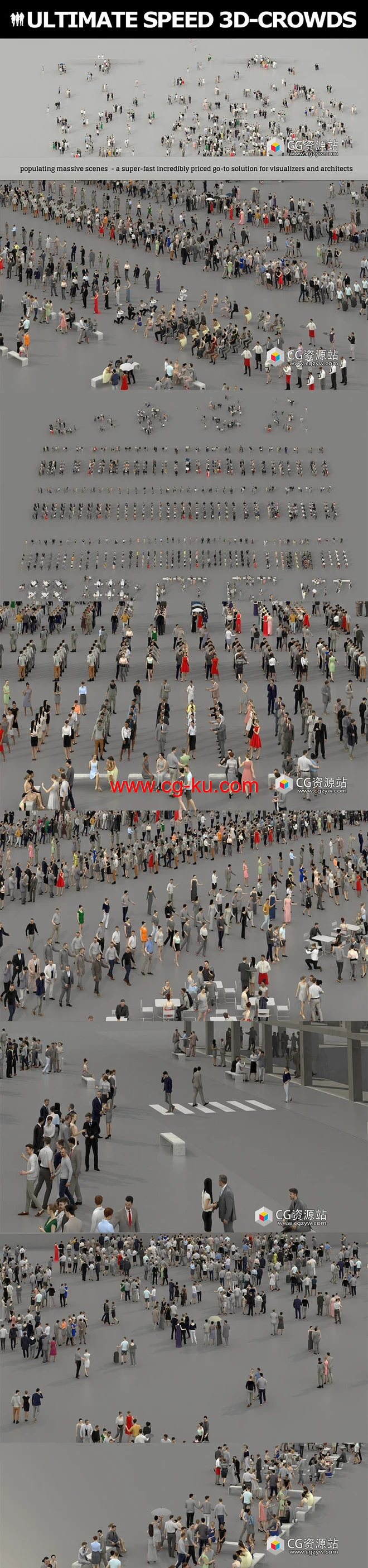 1000组各类姿势造型场景逼真人群3D模型的图片2