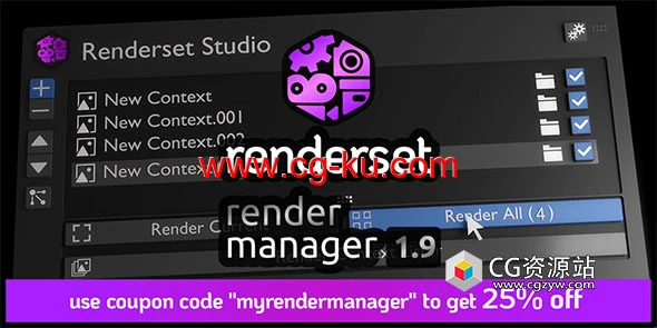 Blender渲染设置储存管理插件 Render Manager Addon Renderset V1.9.0的图片1