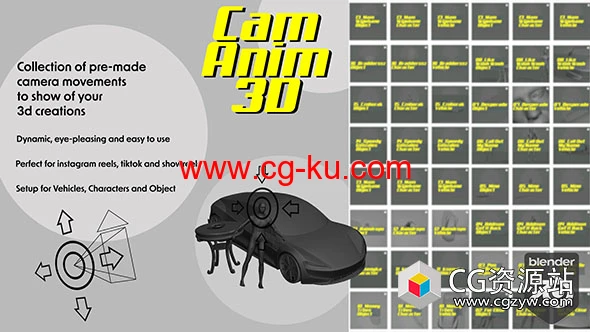 100+摄像机镜头运镜动画Blender预设 Cam Anim 3D的图片1
