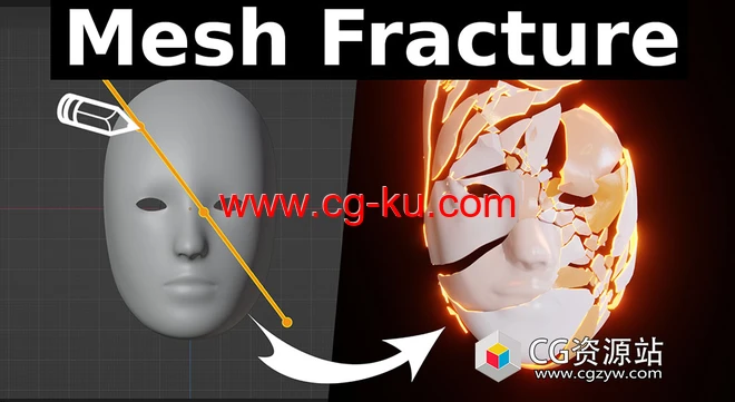 Blender程序化模型破碎插件 Procedural Mesh Fracture V1.0的图片1