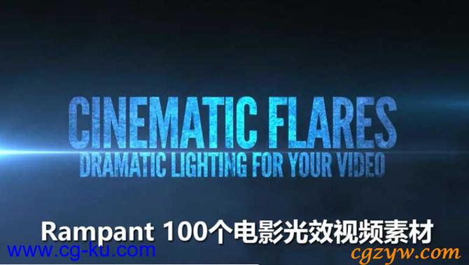 100个电影光效视频素材 Rampant的图片2