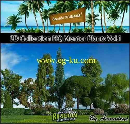 3D植物模型大师合辑 3D Collection HQ Mentor Plants Vol.1& Vol.2的图片1