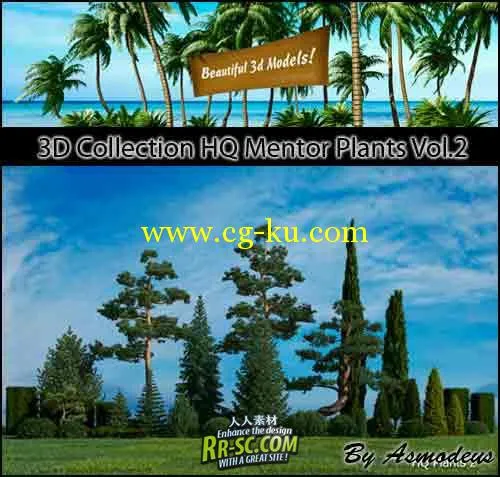 3D植物模型大师合辑 3D Collection HQ Mentor Plants Vol.1& Vol.2的图片2