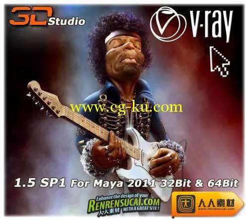 Maya 2011 渲染插件Vray 1.5 SP1(32位&64位)  Vray 1.5的图片1