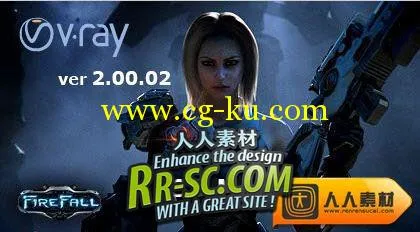 3DsMAX全系列Vray2插件合辑（64位）Vray 2 (2.00.02) For 3Ds的图片1