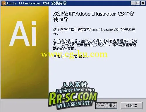 Adobe Illustrator CS 11 完美中文版的图片3