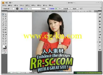 Adobe Illustrator CS 11 完美中文版的图片4