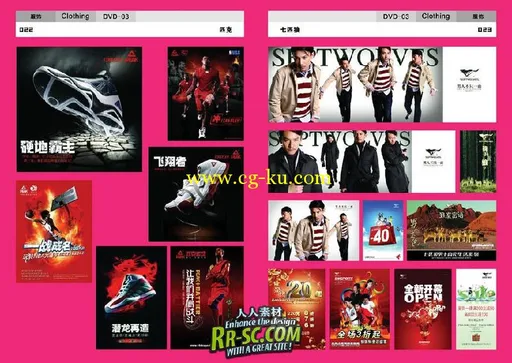 《品牌广告大百汇-PSD设计素材库》(Brand advertising Digital Templates Photogra的图片53
