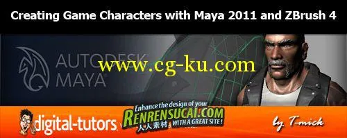 《运用Maya2011和ZBrush4制作游戏角色》（Digital-Tutors : Creating Game Charact的图片1