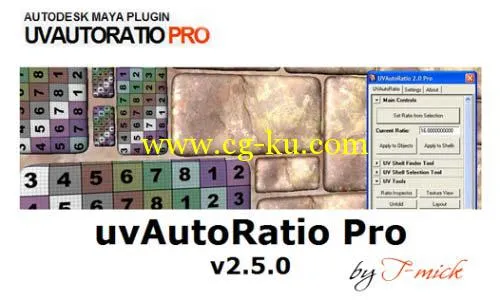 《MAYA上色控制插件RenderHeads UVAutoRatio Pro 2.5》（RenderHeads UVAutoRatio的图片2