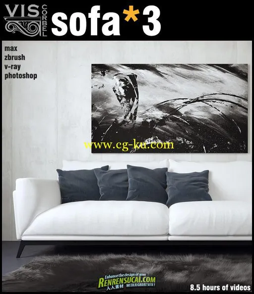 《3dsmax沙发详细建模视频教程》Viscorbel Sofa3的图片1