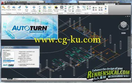 《机动车转弯设计软件》Transoft Solutions AutoTURN Pro 3D 8.1的图片2