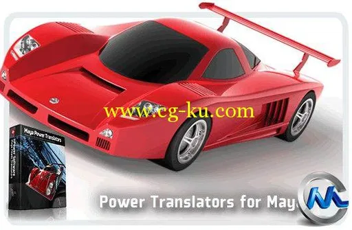 《Maya格式转换工具2013破解版》nPower Translators R510 For Maya 2013 x32/x64 iND的图片1