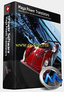 《Maya格式转换工具2013破解版》nPower Translators R510 For Maya 2013 x32/x64 iND的图片2