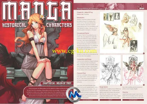 《2DArtist概念艺术设计杂志2012年7月刊总第79期》2DArtist Issue 079 July 2012的图片3