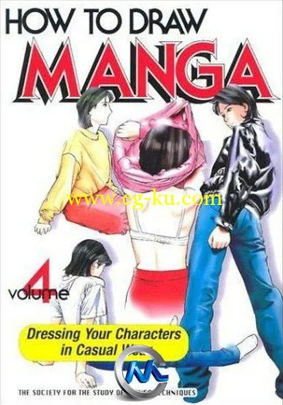 《学习如何绘制手绘漫画CG书籍第四季》How to Draw Manga Volume 4 Dressing Your ...的图片1