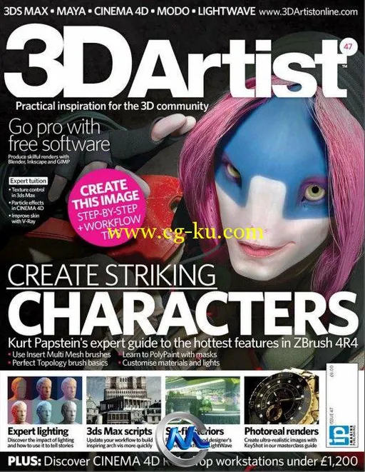 《3D艺术家书籍杂志第47期》3D Artist Issue 47 2012的图片1