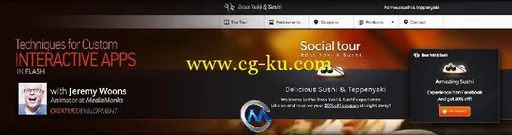 《Flash互交媒体应用视频教程》Digital-Tutors Building Social Media Apps in Flash的图片1