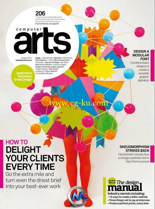 《计算机数字艺术杂志2012年1-12月合辑》Computer Arts 2012 January–December的图片6