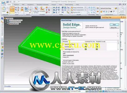 《西门子二三维一体化设计分析软件MP03升级包》Siemens Solid Edge ST5 MP03 Update的图片2