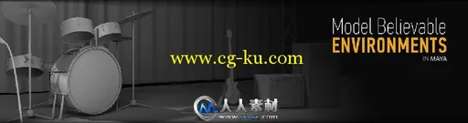 《Maya场景环境制作视频教程》Digital-Tutors Environment Modeling Concepts in Maya的图片1
