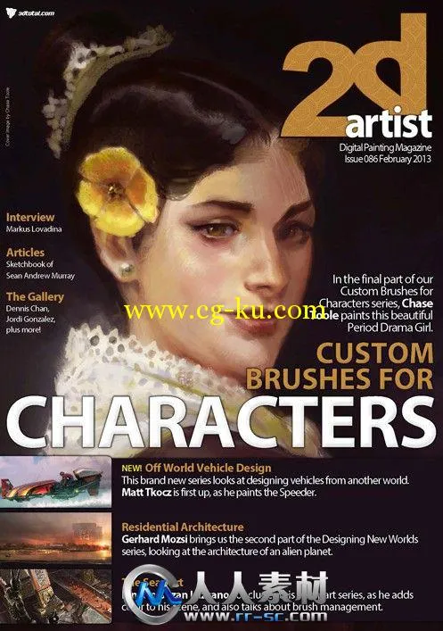 《2DArtist概念艺术设计杂志2013年2月刊总第86期》2DArtist Issue 086 February 2013的图片1