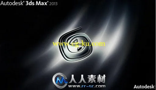 《3dsmax2013更新包V6版》Autodesk 3ds Max 2013 Product Update 6的图片1