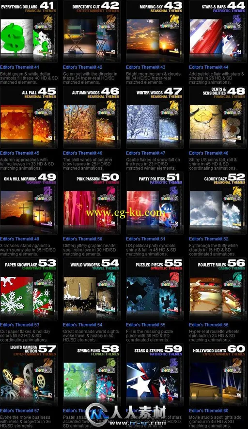 《DJ主题包装视频素材全集Vol.1-179》Digital Juice Editor's Themekit 1-179的图片3
