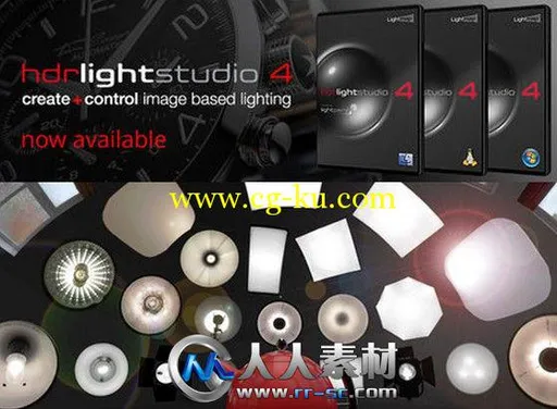 《高动态范围3D渲染软件V4.1版》HDR Light Studio v4.1 WIN64的图片1