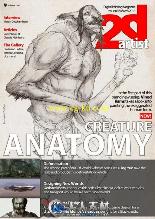 《2DArtist概念艺术设计杂志2013年3月刊总第87期》2DArtist Issue 086 February 2013的图片1