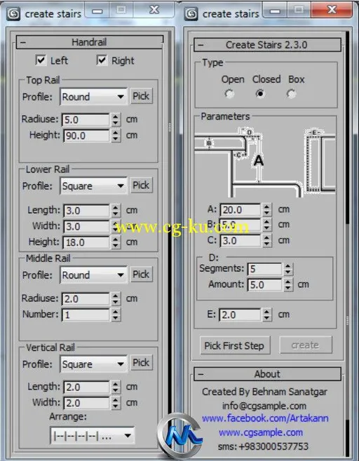 3dsMax楼梯制作插件V2.3.0版的图片2