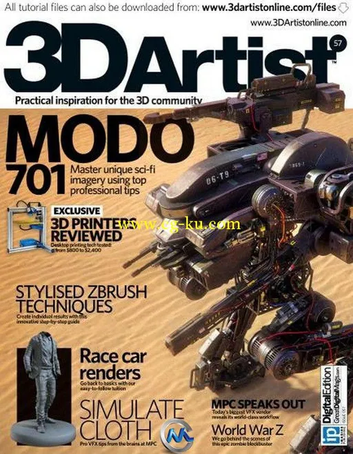 3D艺术家书籍杂志第57期的图片1