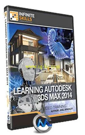 3dsMax 2014高级技能训练视频教程的图片1