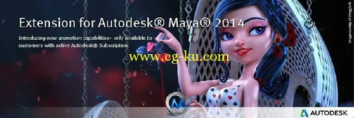 Maya2014三维动画软件VSP1版的图片1