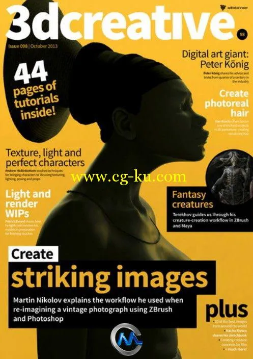 3D创意CG杂志2013年10月刊总第98期的图片1