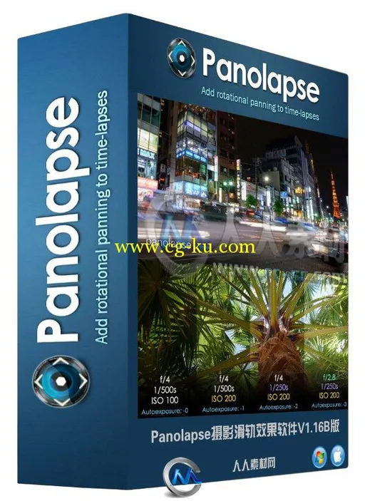 Panolapse摄影滑轨效果软件V1.16B版的图片1