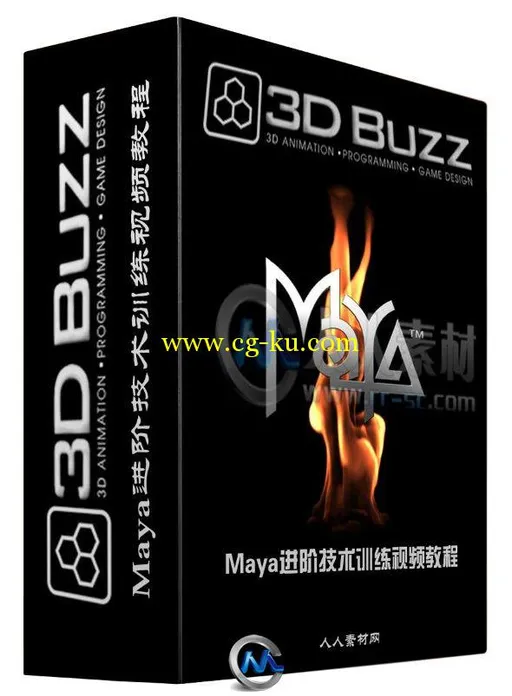 Maya进阶技术训练视频教程的图片1