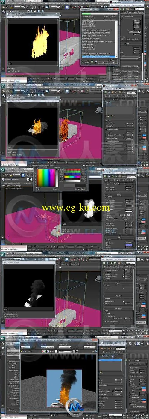 3dsmax模拟卡车火焰制作视频教程的图片2