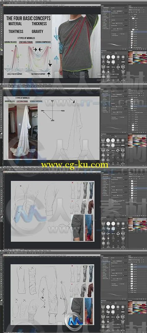 Photoshop衣物面料褶皱制作视频教程的图片2