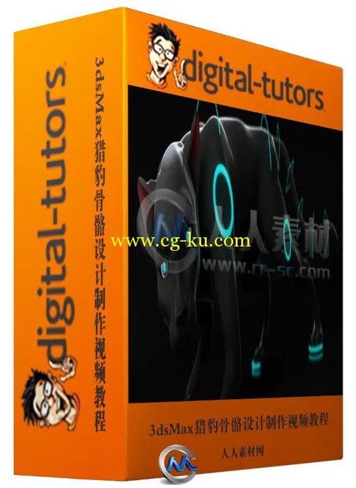 3dsMax猎豹骨骼设计制作视频教程的图片1